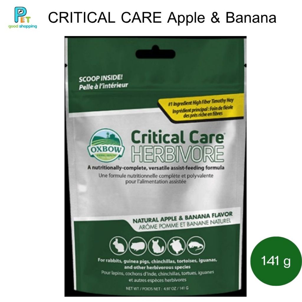 OXBOW Critical Care Apple & Banana 141 G. คริติคอล แคร์ แอปเปิ้ล กล้วย 141 กรัม