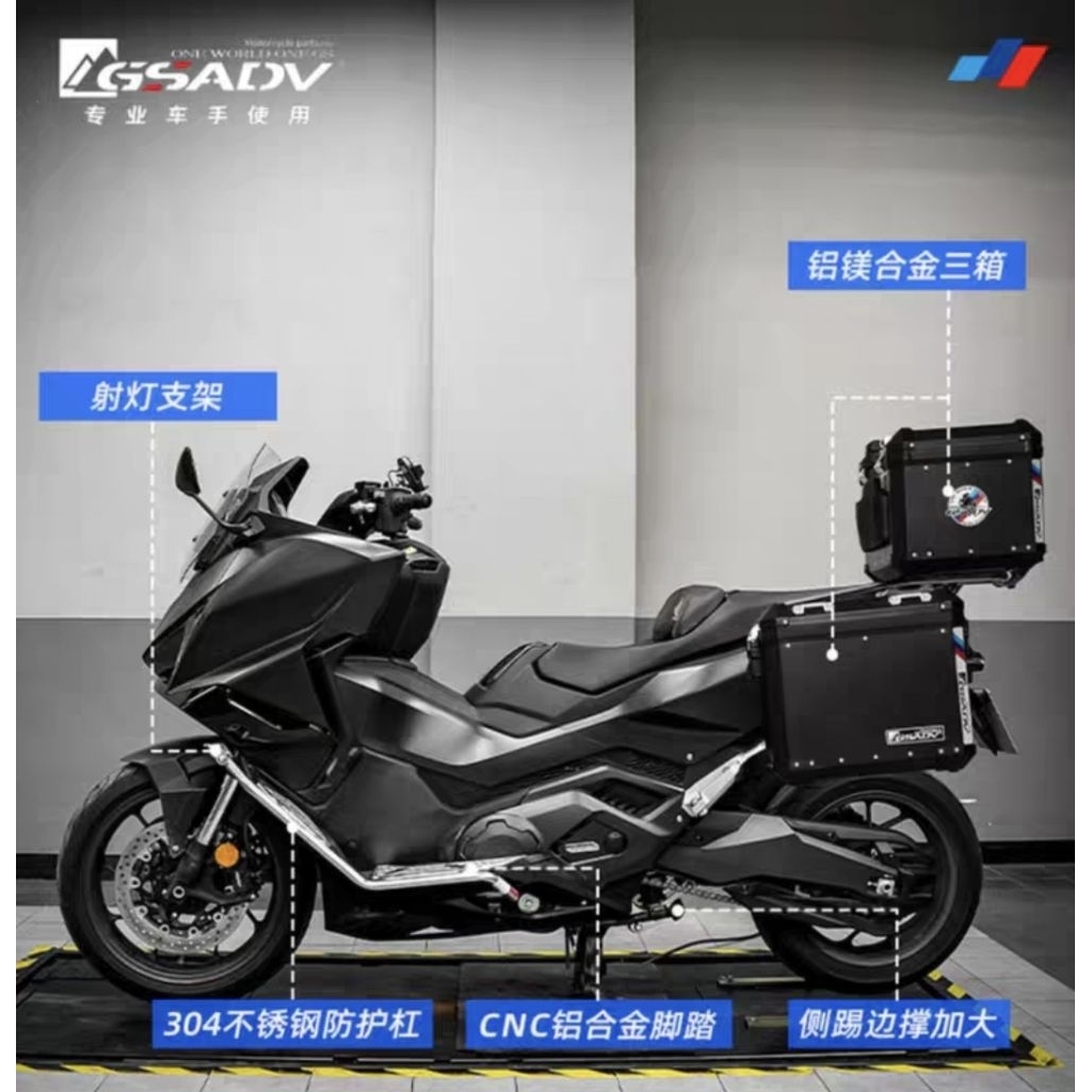 HONDA FORZA750 ปิ๊บGSADV ปิ๊บข้างFORZA750 กล่องข้างFORZA750 ปิ๊บFORZA750 ปิ๊บหลังFORZA750 กล่องหลังF