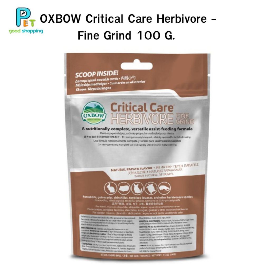 OXBOW Critical Care Herbivore - Fine Grind 100 G. คริติคอล แคร์ แบบผงละเอียด 100 กรัม