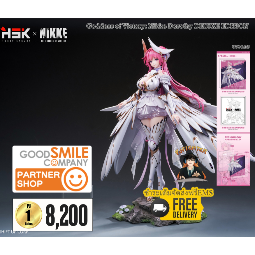 (พรีออเดอร์) Nikke Dorothy DELUXE EDITION 1/7 (ชำระเต็มจัดส่งฟรีEms)(จองEms 200บ.)