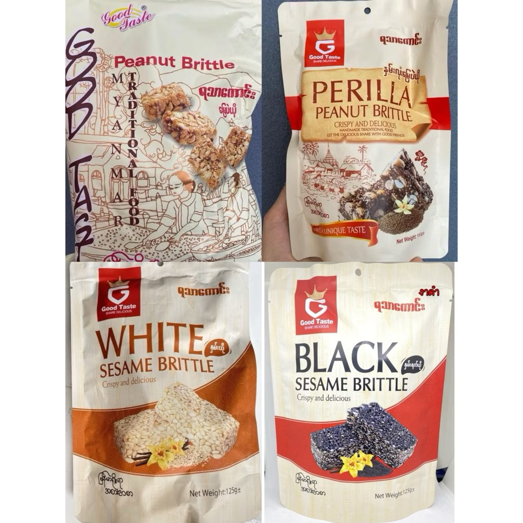 ถั่วตัดพม่า งาดำ งาขาว งาขี้ม่อนหวานน้อย อร่อยมาก