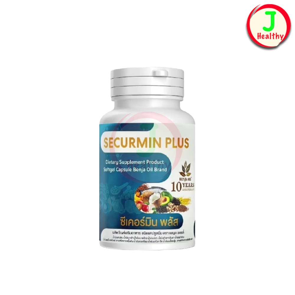 BENJA OIL SECURMIN PLUS เบญจออยล์ ซีเคอร์มิน พลัส ( 1 ขวด 30 แคปซูล )