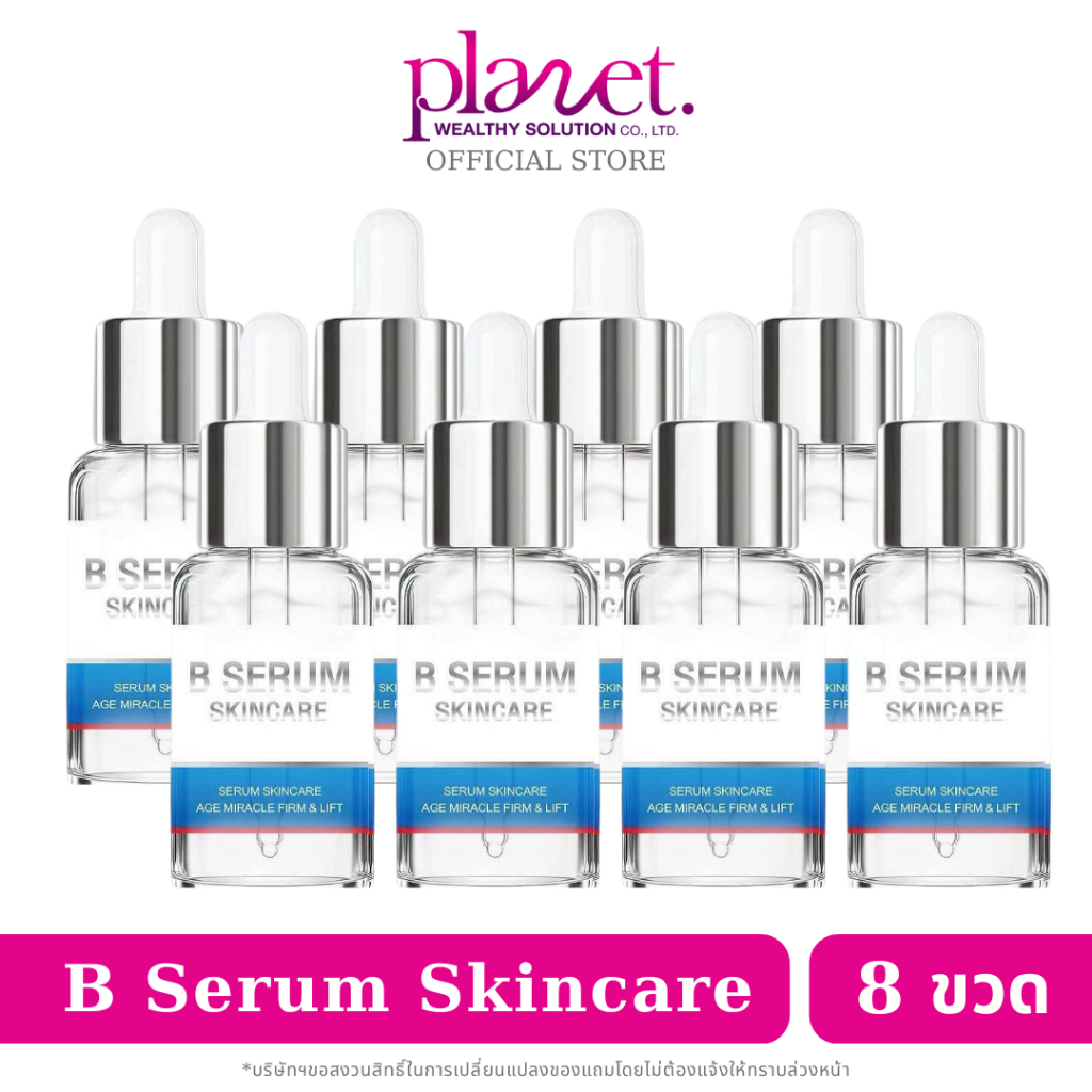 [ สั่งผ่าน Live มีส่วนลด ] B Serum [ 8 ขวด ] บีเซรั่ม สกินแคร์ เซรั่มล็อคโบท็อกซ์ ดร.วุฒิศักดิ์