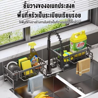 SKS พลาสติกที่วางของระบายน้ำที่วางฟองน้ำ ชั้นวางสบู่ พร้อมถาดระบายน้ํา ถอดออกได้ ที่วางฟองน้ําอ่างล้างจาน