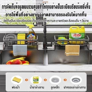 SKS พลาสติกที่วางของระบายน้ำที่วางฟองน้ำ ชั้นวางสบู่ พร้อมถาดระบายน้ํา ถอดออกได้ ที่วางฟองน้ําอ่างล้างจาน