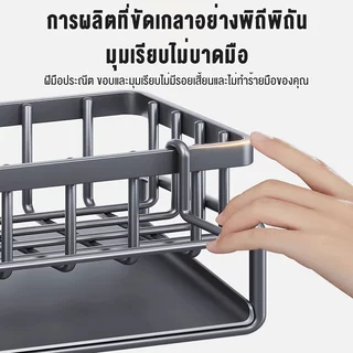 SKS พลาสติกที่วางของระบายน้ำที่วางฟองน้ำ ชั้นวางสบู่ พร้อมถาดระบายน้ํา ถอดออกได้ ที่วางฟองน้ําอ่างล้างจาน