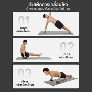 Marino Home อุปกรณ์วิดพื้น บาร์วิดพื้น เสริมกล้ามอก กล้ามแขน แบบคู่ No.Y2294
