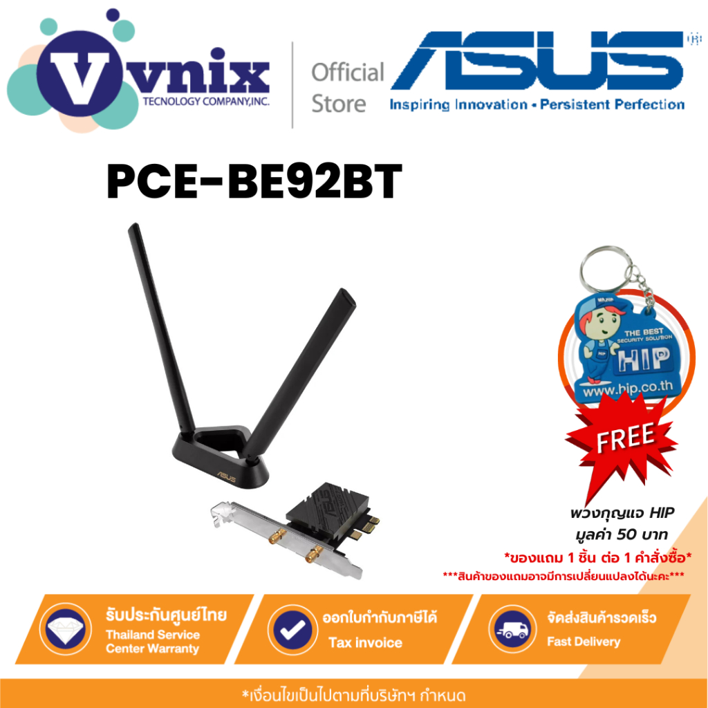 Asus PCE-BE92BT การ์ดไวไฟ WIRELESS PCIe ADAPTER WI-FI 7 BT 5.4 (BLACK) By Vnix Group