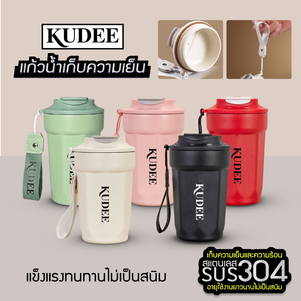 แก้วกาแฟเก็บความเย็นความร้อน 370ML  มีฝาปิด แก้วเก็บอุณหภูมิเคลือบเซรามิก เก็บความเย็นได้ยาวนาน24ชม.