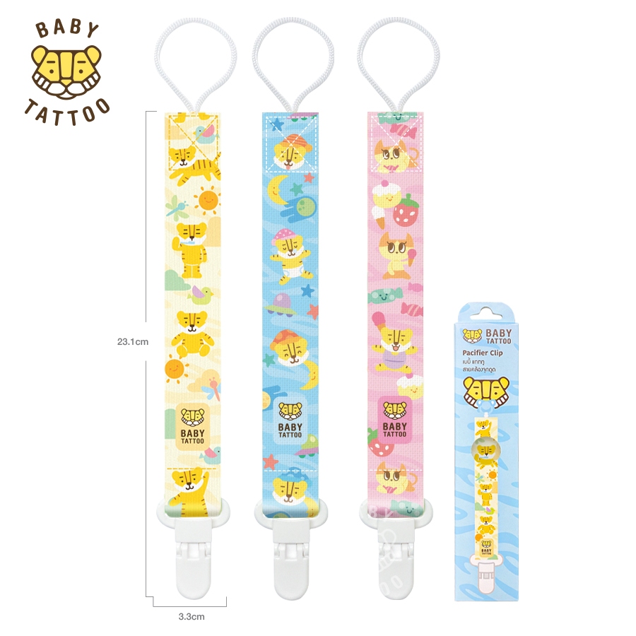 BABY TATTOO สายคล้องจุกหลอกซิลิโคน ตัวหนีบเป็นพลาสติกระบบ SAFETY LOCK หนีบแน่น ไม่หลุด สำหรับเด็ก - รูปที่ 6