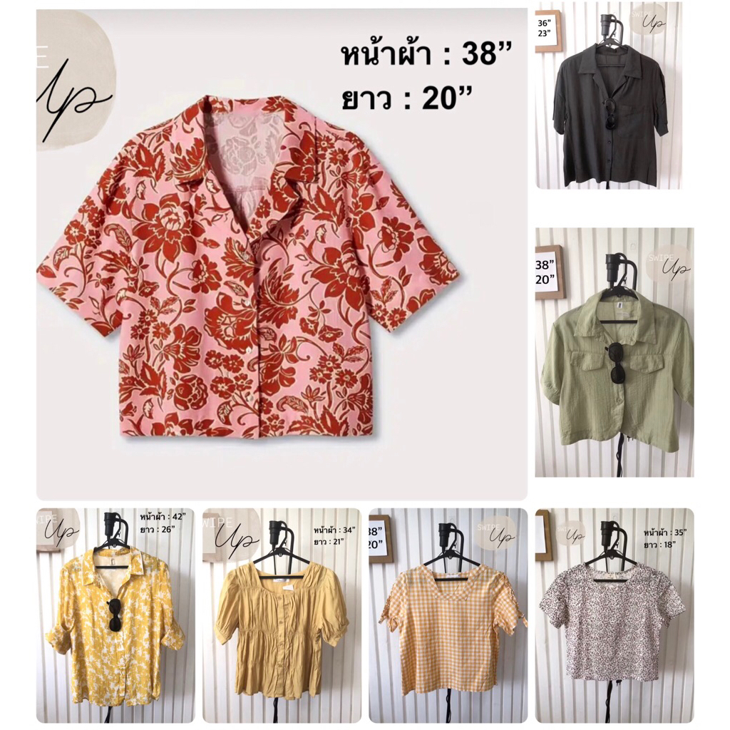 เสื้อเชิ้ต / เสื้อแฟชั่น หลายแบบ สวยๆค่ะ🚩(อ่านรายละเอียดแต่ละตัว ก่อนกดสั่งสินค้านะคะ)
