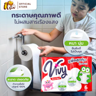 กระดาษทิชชู่ม้วนวีวี่ Vivy 1 โพลี 48 ม้วน (Box Vivy Red Roll)