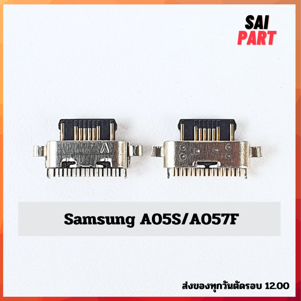 ตูดชาร์จ ก้นชาร์จ ตูดชาร์จเปล่า Samsung A05s/A057F