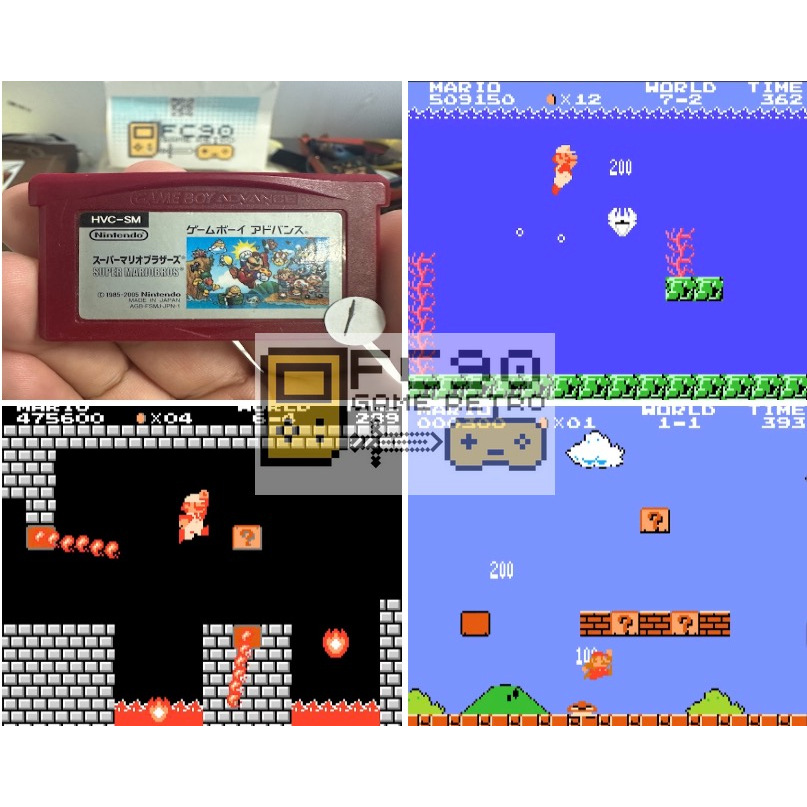 ตลับเกมมาริโอ Super mario Bros [GBA] ตลับมือสอง สำหรับนักสะสมเกมเก่ายุค90 เกมบอยแอดวานซ์