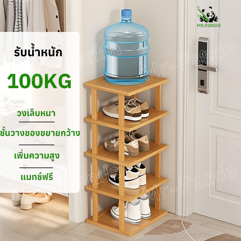 ชั้นวางรองเท้า ทำจากไม้ไผ่แท้สำหรับวางของในบ้าน เฟอร์นิเจอร์จัดเก็บรองเท้าไม่ต้องใช้น็อตในการประกอบ thumbnail 10
