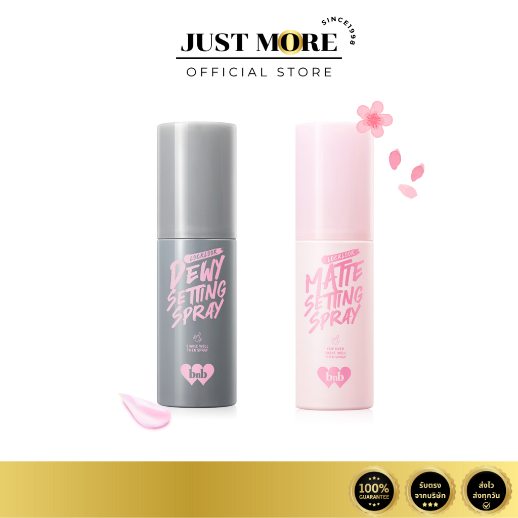 BNB barenbliss Locklook Setting Spray สเปรย์ล็อคเครื่องสำอาง สำหรับผิวแห้งและผิวผสม สูตรคุมความมันแล