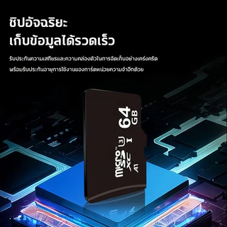 【รับประกัน30ปี】เมมโมรี่การ์ด Memory Card Micro SD card 32GB-256GB สำหรับมือถือ/คอมพิวเตอร์(ไมโครเอสดี การ์ด)