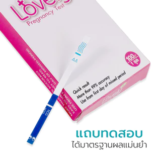 Simple Health ที่ตรวจครรภ์ ชุดตรวจการตั้งครรภ์ Test Strip แบบจุ่ม ตรวจเร็วใช้เวลาไม่นาน แม่นยำ