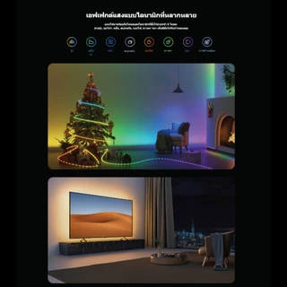 Xiaomi Smart Lightstrip แถบไฟอัจฉริยะ ซิงค์เพลง | แสงโดยรอบแบบไดนามิก | การหรี่แสงแบบกําหนดเอง