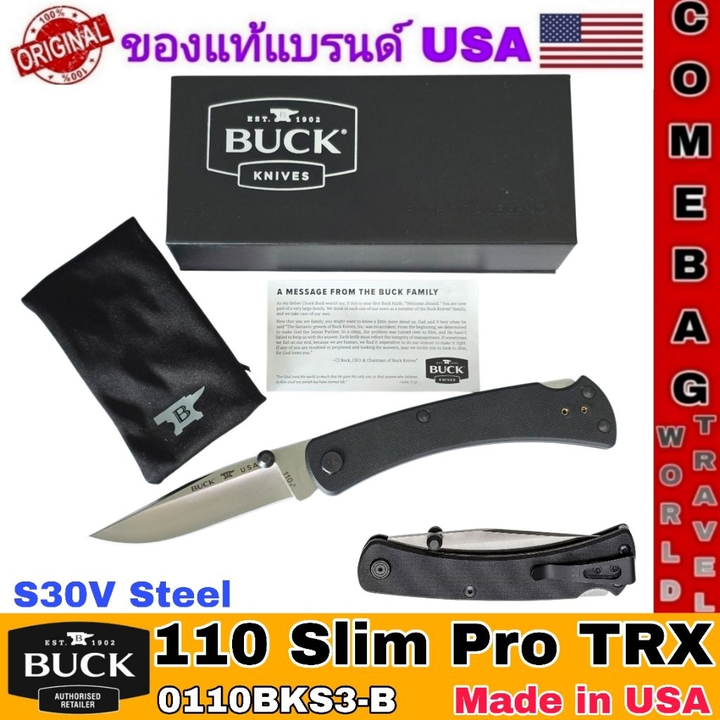 มีดพับBuck 110 Slim Pro TRX ใบมีดเหล็ก S30V Lockback Knife Black G-10  ของแท้‼️ Made in USA🇺🇸🇺🇸