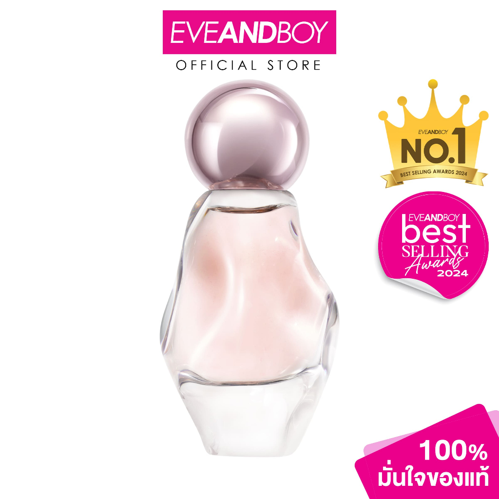 KYLIE - Cosmic Kylie Jenner Eau De Parfum (30ml.) น้ำหอมผู้หญิง