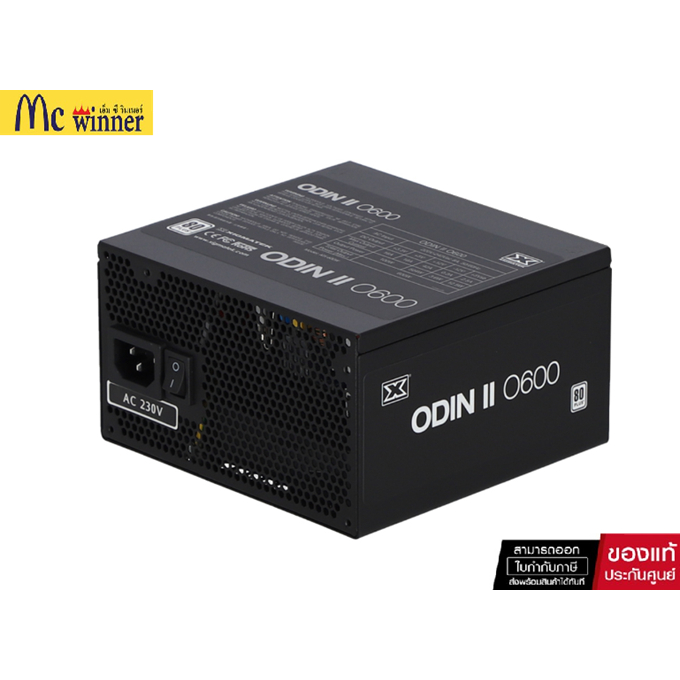 POWER SUPPLY (อุปกรณ์จ่ายไฟ) XIGMATEK ODIN II O600 - 600W 80 PLUS BLACK ATX (EN45646)