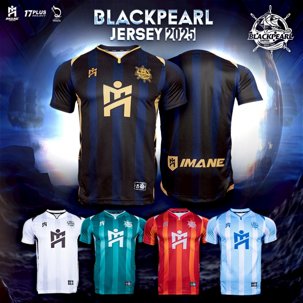 ชุดเเข่งสโมสร Blackpearl United 2025 : [ IMAFS BP 1004 ]