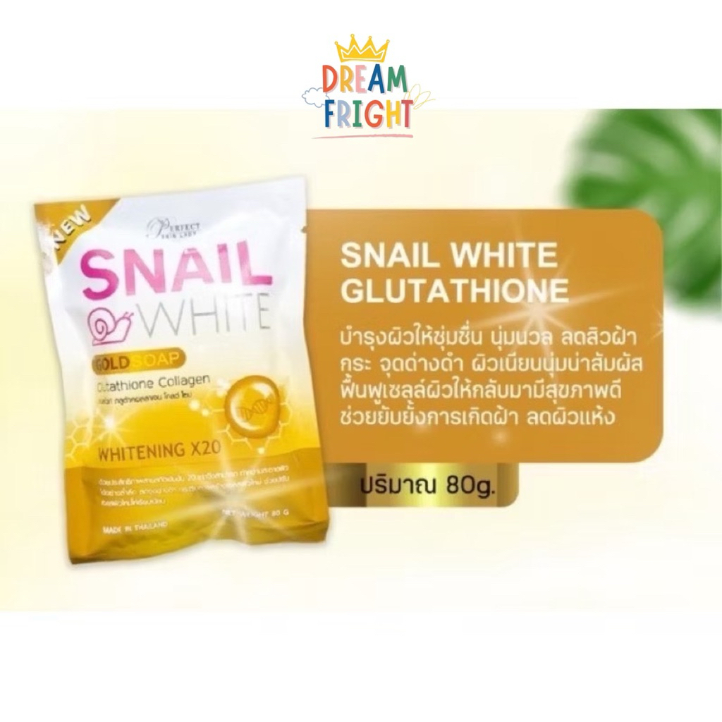 SNAIL WHITE GLUTA GOLD SOAP สูตรใหม่ ฟองนุ่ม 80g