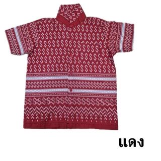 เสื้อลายขอ ผ้าไทย ผ้าทอ สำหรับเด็ก เสื้อวัฒธรรมธรรม ยี่ห้อกำไรเงิน