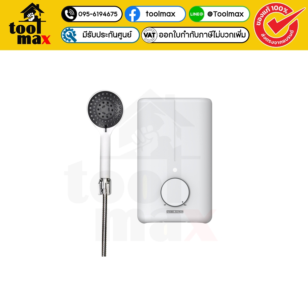 STIEBEL ELTRON เครื่องทำน้ำอุ่น รุ่น DE 45 E กำลัง 4,500 วัตต์ สีขาว