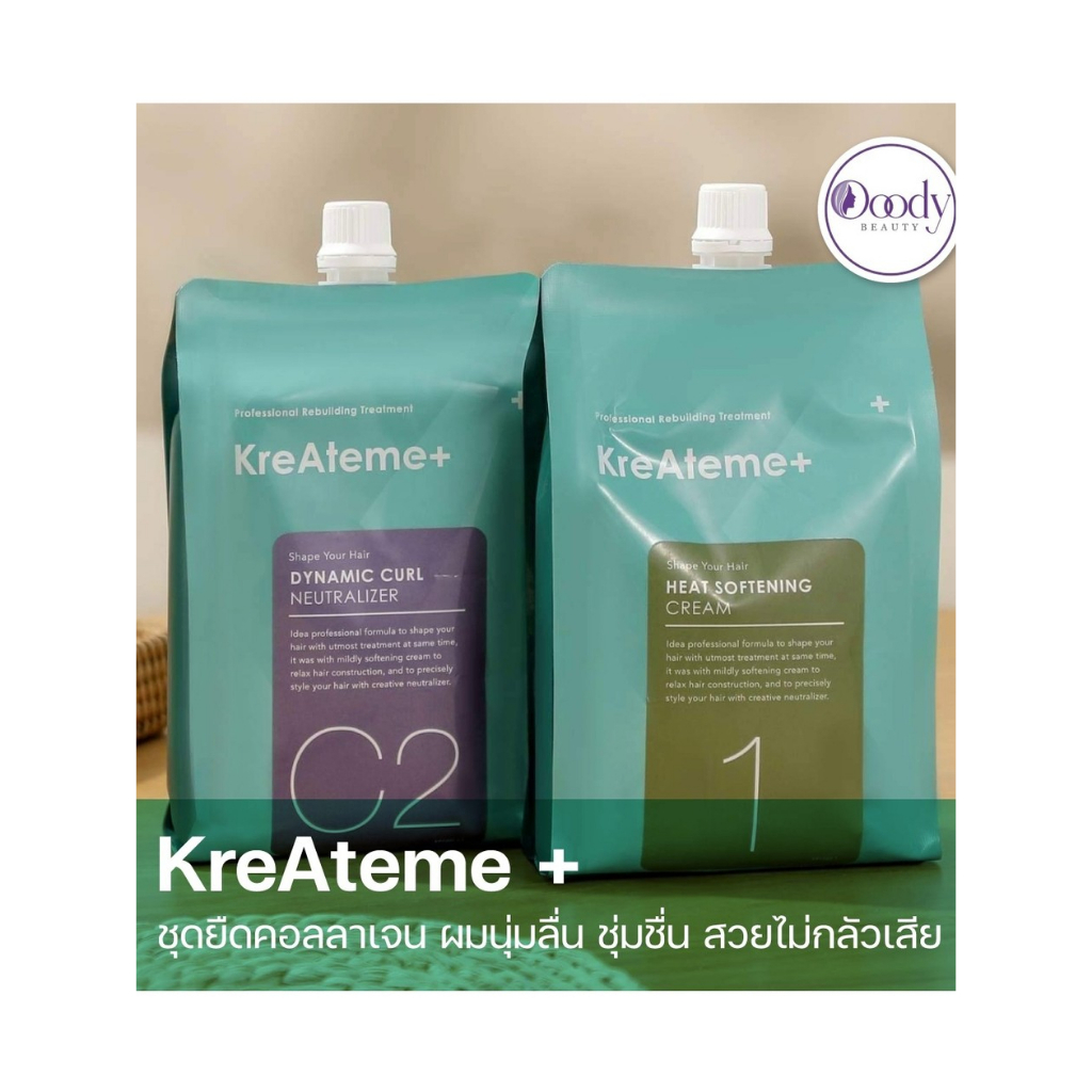 ชุดดัดสปาร์เพริ์มสูตรคอลลาเจนถนอมเส้นผมกลิ่นไม่ฉุน