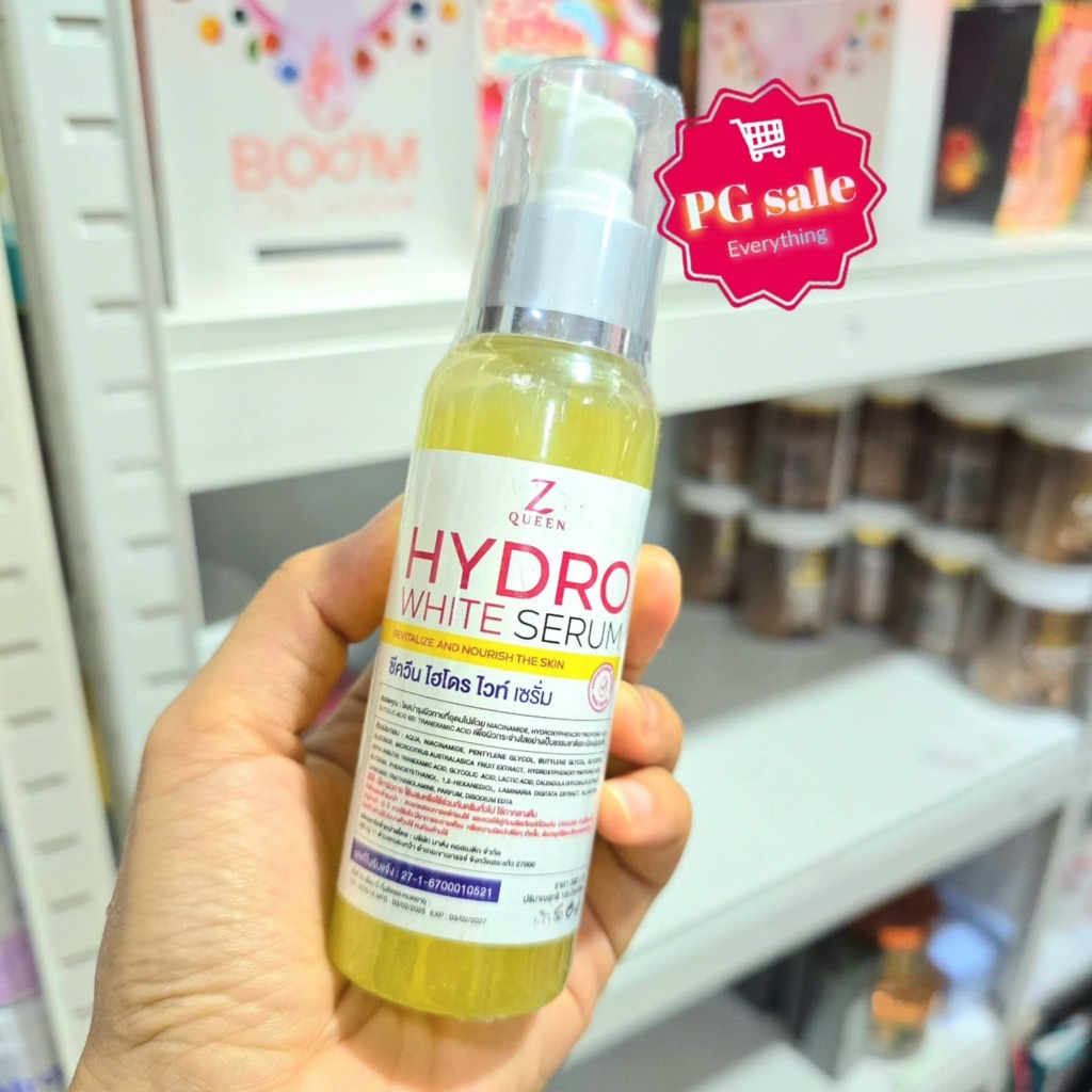 โดสไฮโดรไวท์ เซรั่มทาผิวกาย ZQUEEN HYDRO WHITE DOSE 100 ml. 💥💥ของแท้ 100% 💥💥