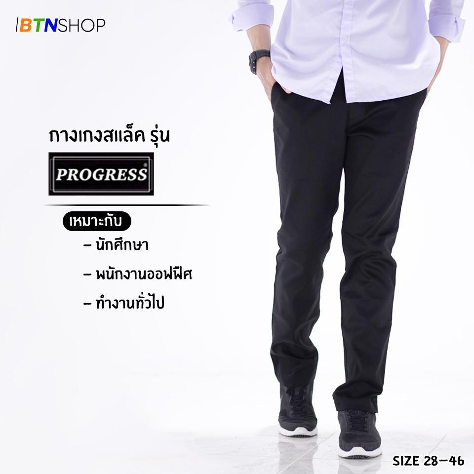 กางเกงสแล็ค Progress กระบอก,เดฟมีทั้งแบบยืดและไม่ยืด ผู้ชาย Clothing