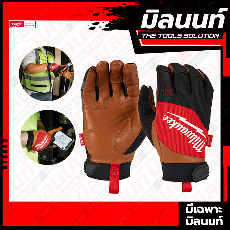 Milwaukee ถุงมือช่าง  Performance Gloves - Large