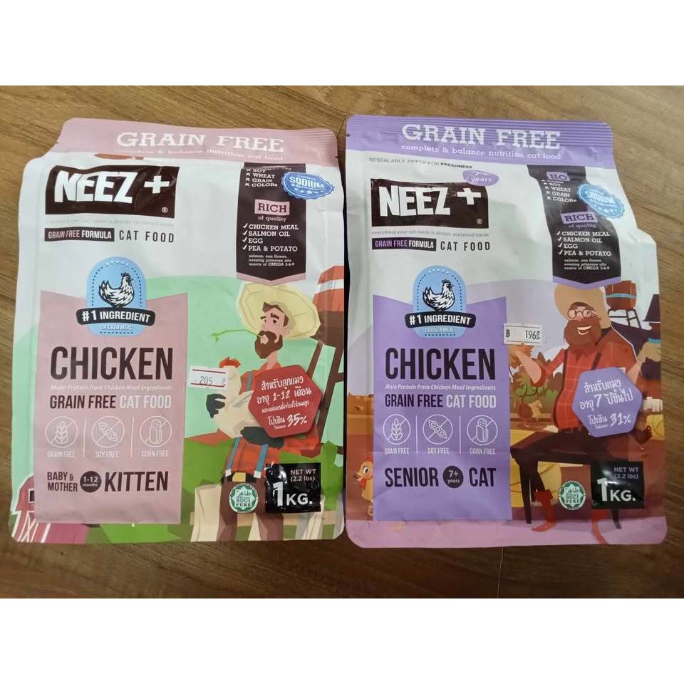 Neez+ นีซพลัส เกรดพรีเมียม สูตรเกรนฟรี สำหรับแมวทุกสายพันธ์ ขนาด 1kg.