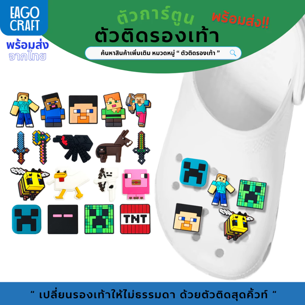 ตัวติดรองเท้า Pvc ตัวการ์ตูน สำหรับตกแต่ง Diy รองเท้าหัวโต ติดง่าย น่ารัก