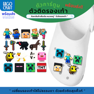 ตัวติดรองเท้า Pvc ตัวการ์ตูน สำหรับตกแต่ง Diy รองเท้าหัวโต ติดง่าย น่ารัก