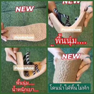 📌พร้อมส่งรองเท้าแตะเชือกสานแฮนด์เมดรองเท้าแตะผู้หญิงแฟชั่นพื้นนุ่มน้ำหนักโดนน้ำได้พื้นนุ่มไม่เป็นรองช้ำ