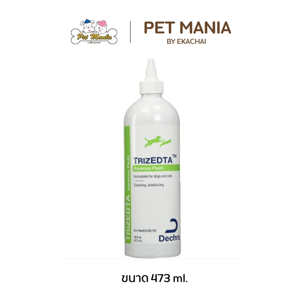 Trizedtaน้ำยาเช็ดหู Ear Cleanser (473ml.)