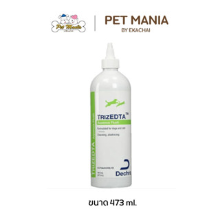 Trizedtaน้ำยาเช็ดหู Ear Cleanser (473ml.)