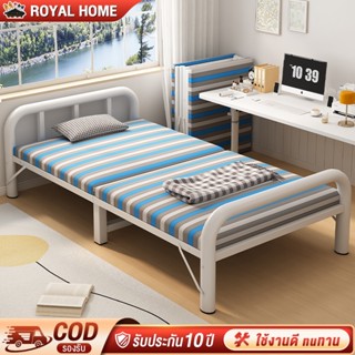 เตียง เตียงพับได้ เตียงพับ เตียงเดี่ยว เตียงเหล็ก เตียงพับอเ…