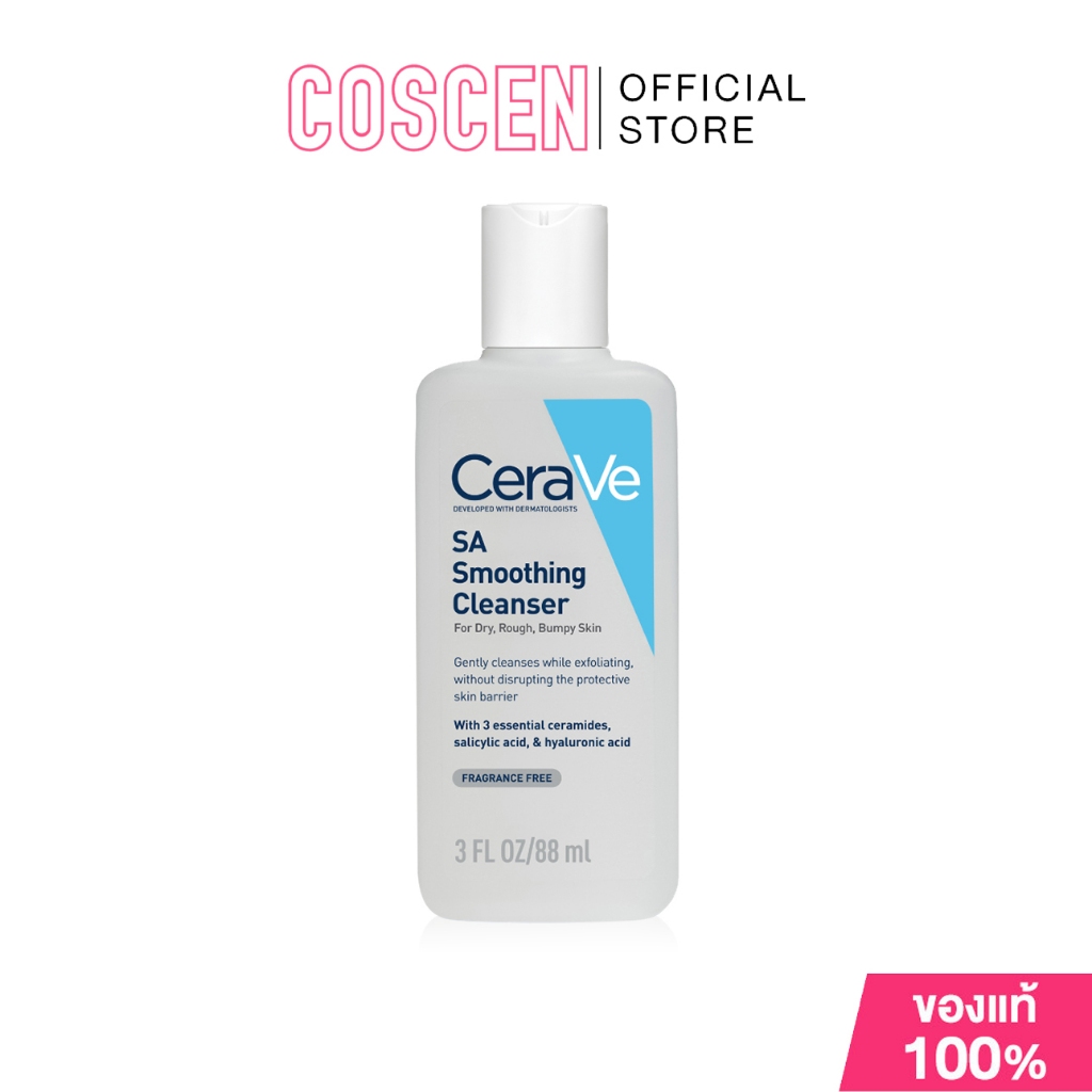 CERAVE SA Smoothing Cleanser 88/236/473 ml.