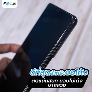 Focus ฟิล์มไฮโดรเจล Hydroplus for Nothing 1 2 2a Plus 3 3a Pro ใส ด้าน กรองแสง กันมอง กันเผือก