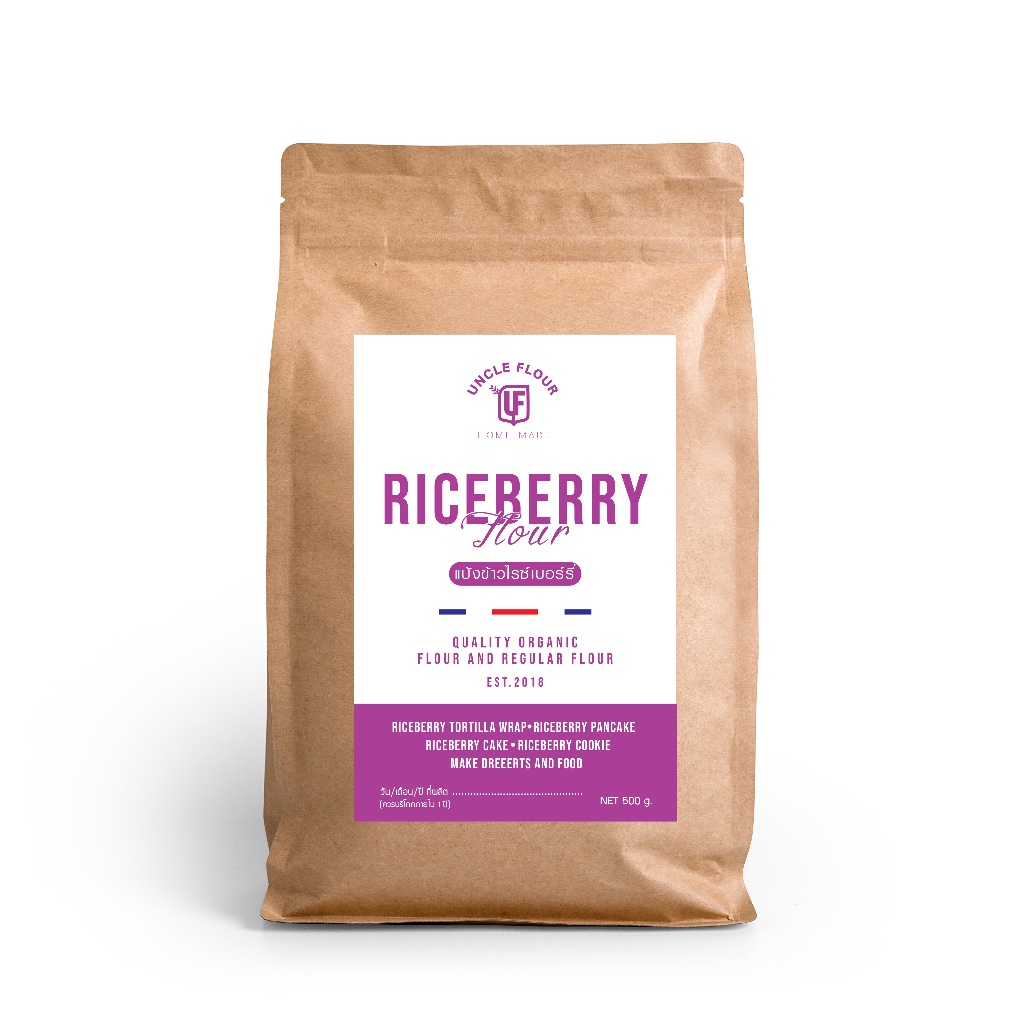 แป้งข้าวไรซ์เบอรี่ 500 กรัม Ricebery Flour Oganic ทำขนมและอาหาร Uncleflour