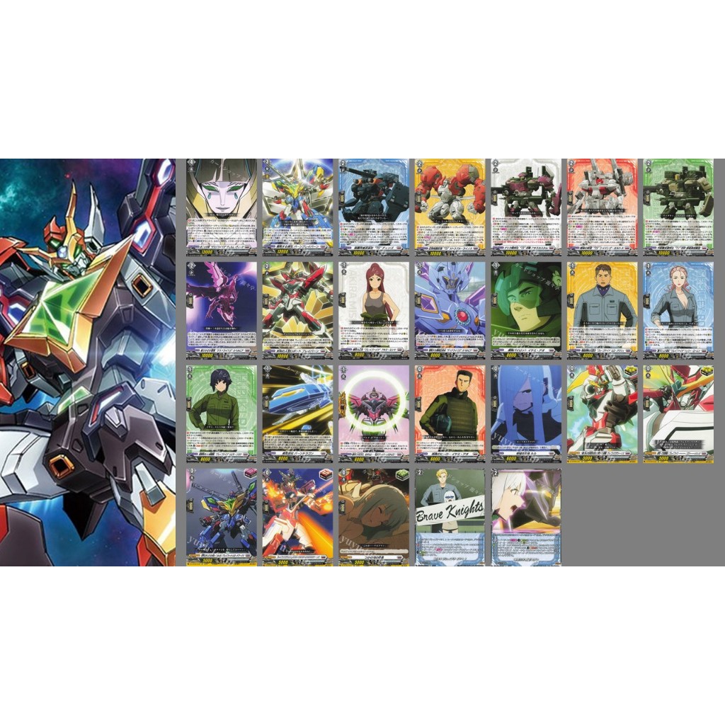 Vanguard DZ-BT09 EXC แยกใบ