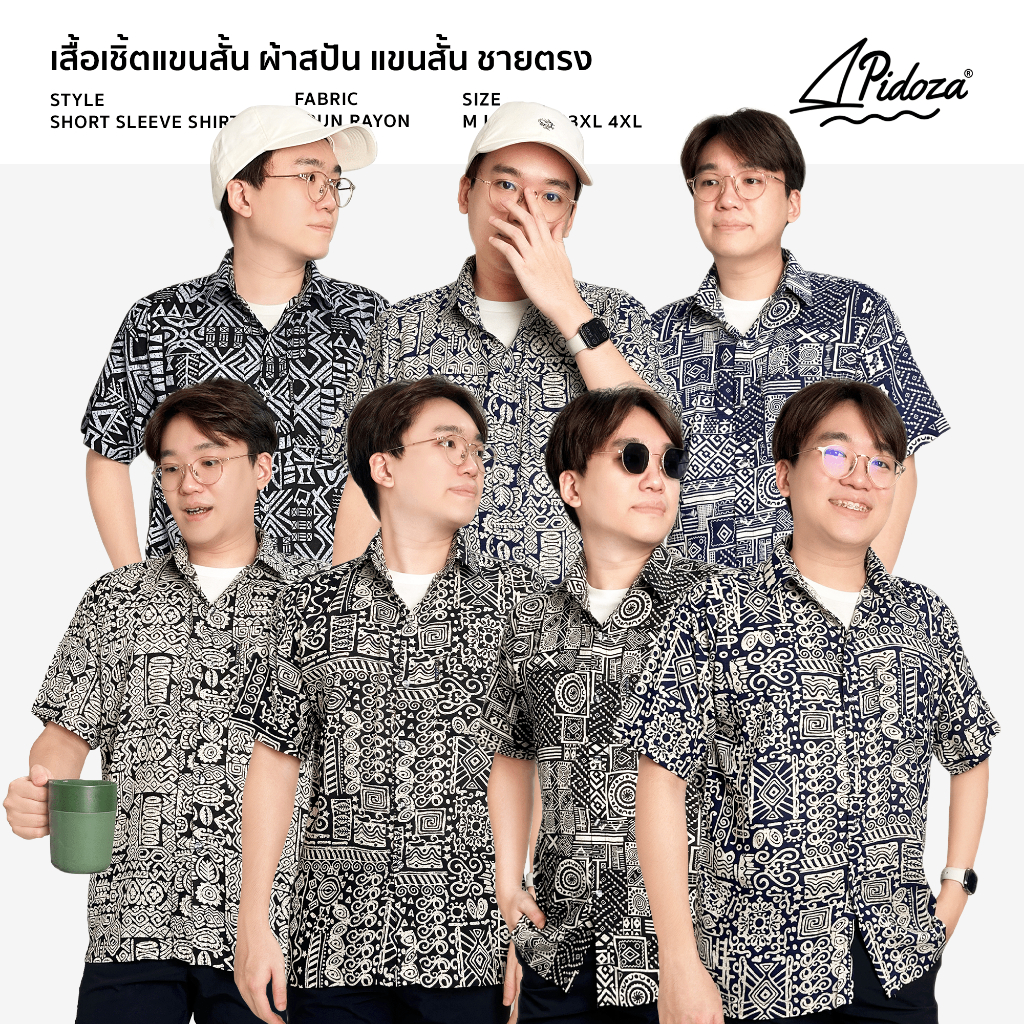เสื้อเชิ้ตคอปก ลายบ้านเชียง ลายพื้นบ้าน ผ้าสปันเรยอน ผ้านิ่มขึ้น ระบายอากาศได้ดี มีไซส์ M-4XL