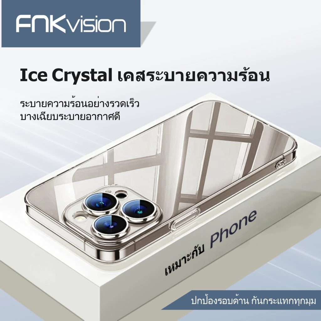 FNKvisionเคสใส สำหรับไอโฟนงานพรีเมี่ยมเคสไอโฟน สำหรับ17AIRiPhone มีทุกรุ่นcaseกันกระแทกมุม16/15/14/13/12/11/XS/XR/promax thumbnail 10