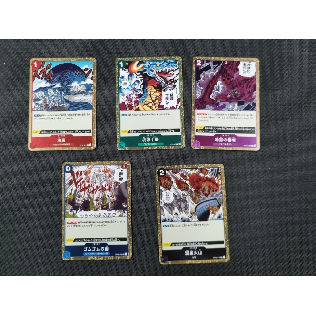 One Piece Card Game การ์ดประเภท Event ระดับ Rare จาก OP02