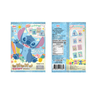 กระเป๋าผ้าหูรูดลายสติทช์ Stitch Drawstring Bag พร้อมขนมบิสกิ…