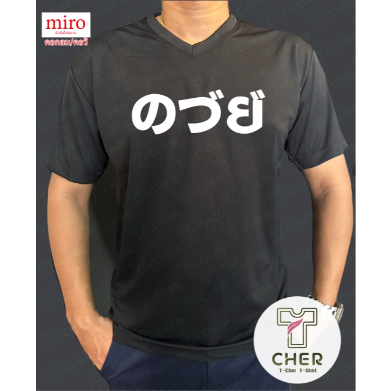เสื้อภาษา เกาหลี สุดเท่ห์ เนื้อผ้าcotton 100% และผ้า Miro เนื้อผ้าคุณภาพสวมใส่สบายๆไม่ร้อน พร้อมส่ง